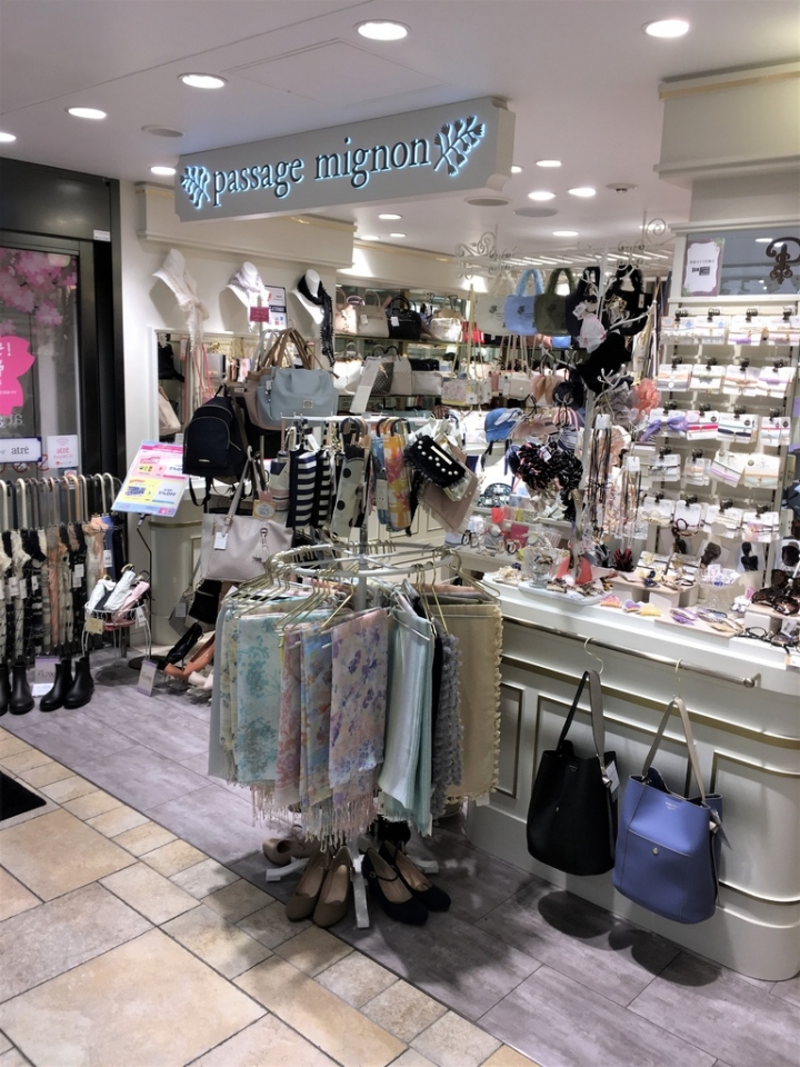 <日本>2017全家人的日本行DAY6~(PARTIV)深川不動堂及解憂雜貨店