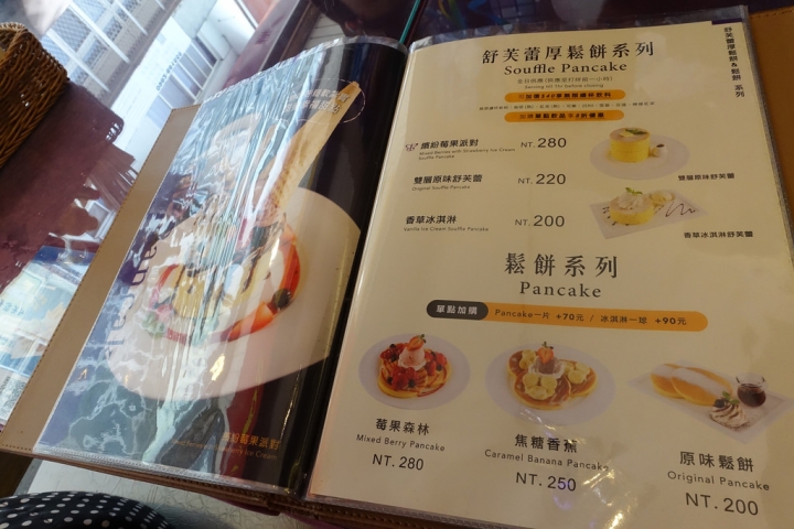 【食記】板橋新埔站。栢金 BIRKING-Waffle.Brunch.Bistro早午餐~超大份量好滿足
