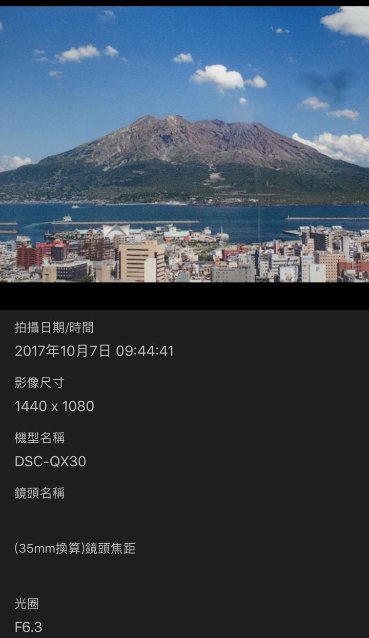 【請問】DSC-QX30 30x 光學變焦鏡頭式相機的問題?