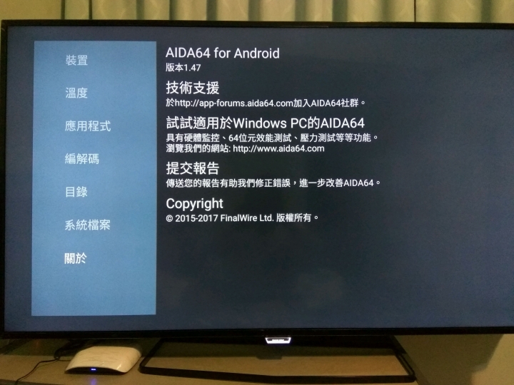今晚吃鴻海便當。GPU Mali-450 MP解析度1920*1080