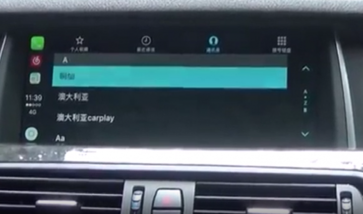 BMW CIC/NBT Apple CarPlay