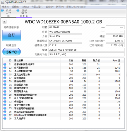 電腦當機後，開機時一直發出"嗶嗶"的聲音?(無法聽出嗶了幾次)