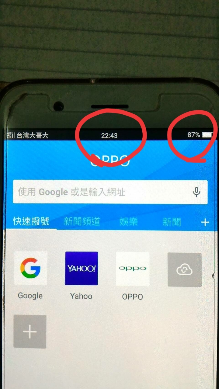 R11 置頂時間及電量百分比顯示重疊如何解決?