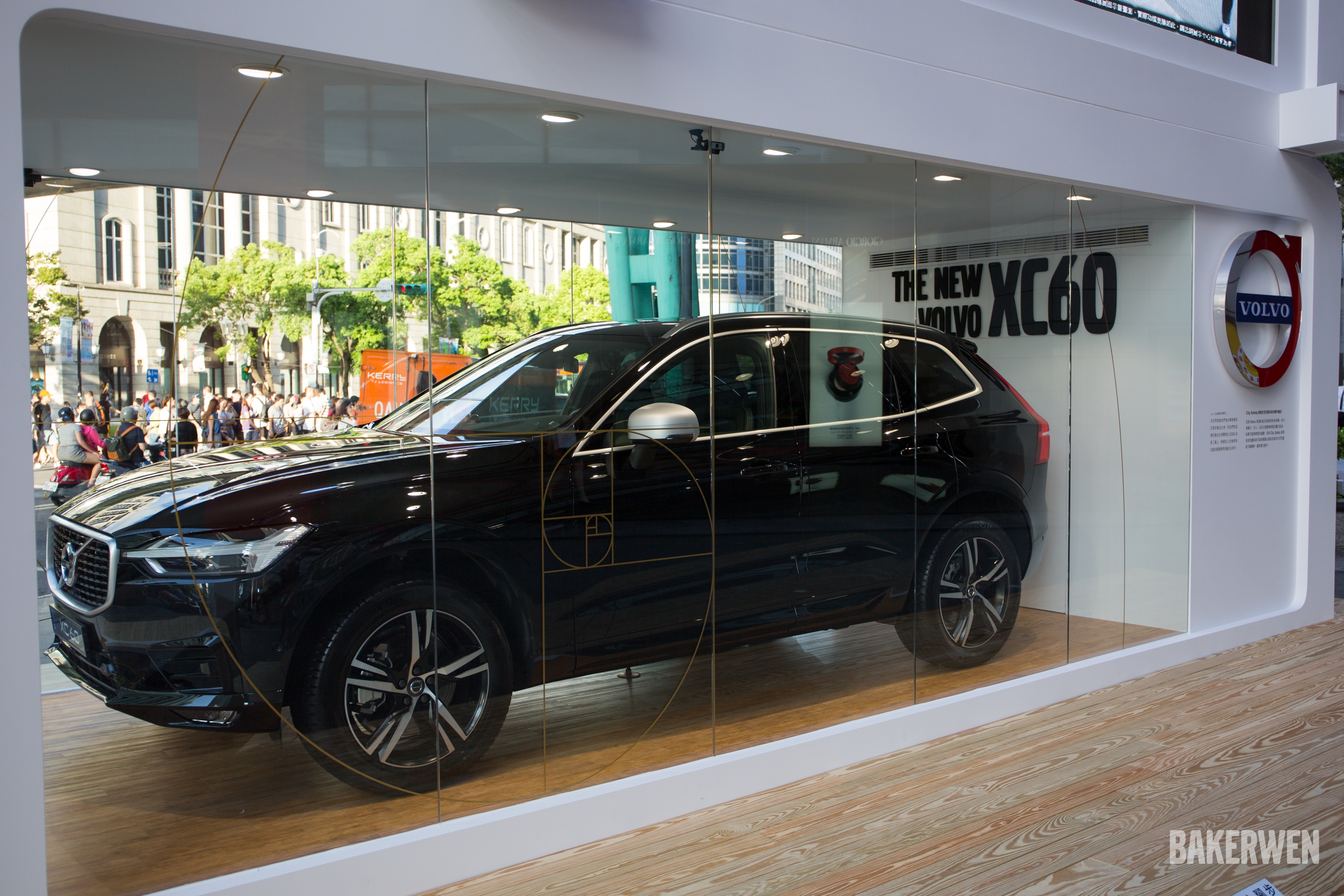 守護美好時刻 - All New Volvo XC60 閃現信義區