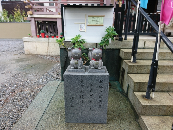 2017斷腿東京自由行第五日(禹田川公園 今取神社 淺草神社  上野動物園， 最終日回程)