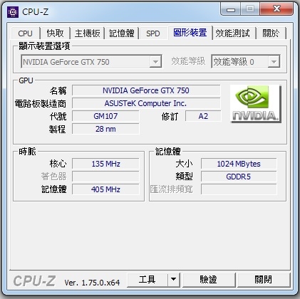 求過保套裝電腦改裝