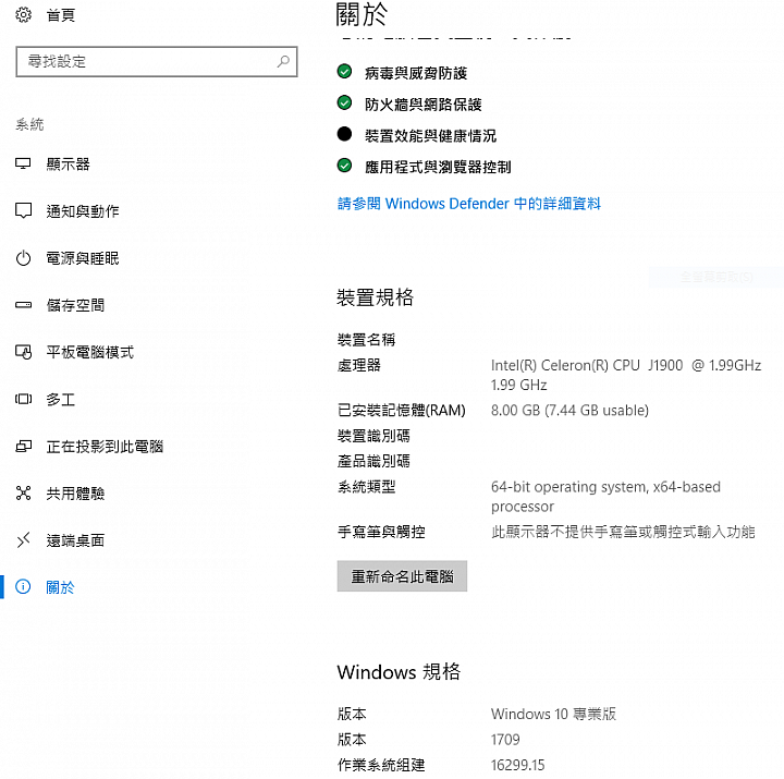 Windows 10 1709 16299.15正式版10月17日