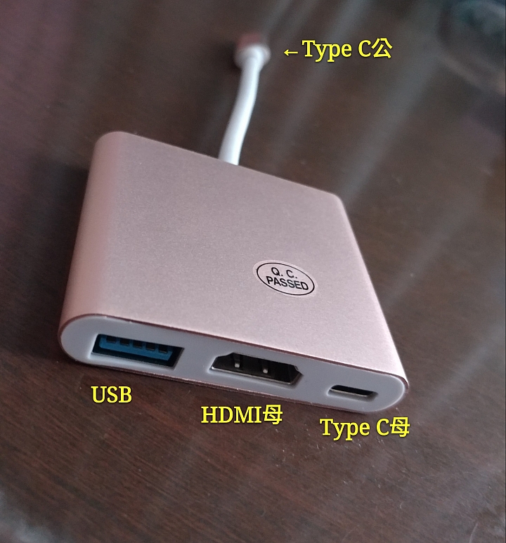 LG v20的DisplayPort影像輸出(你不能不知道