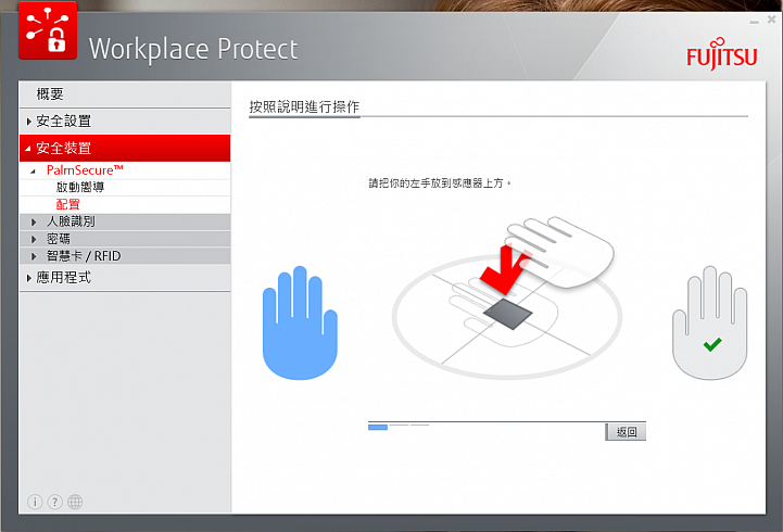 【日系血統、堅固輕薄】Fujitsu LIFEBOOK U937 簡易測評
