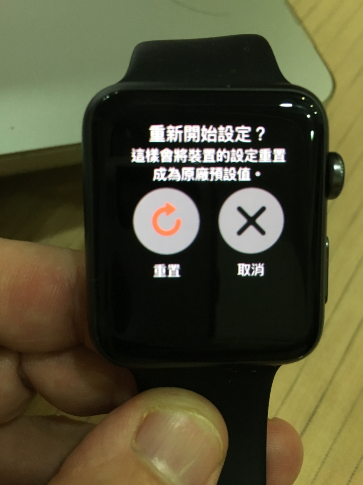 請問這是什麼狀況...配對了 watch OS也是最新版 阿擱來勒？？