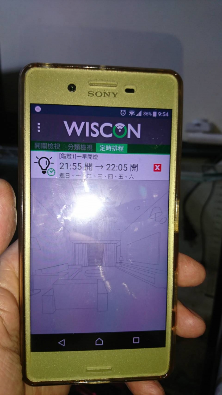 [開箱分享]WISCON威力控智慧開關
