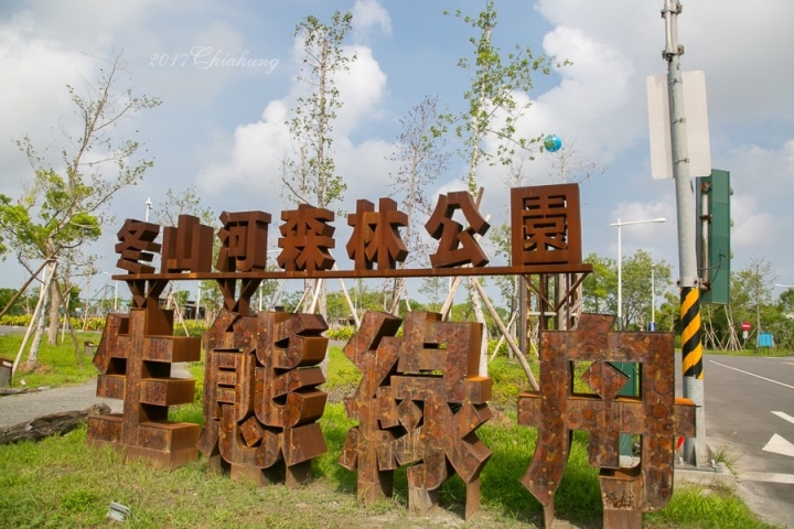 帶老婆環島去
