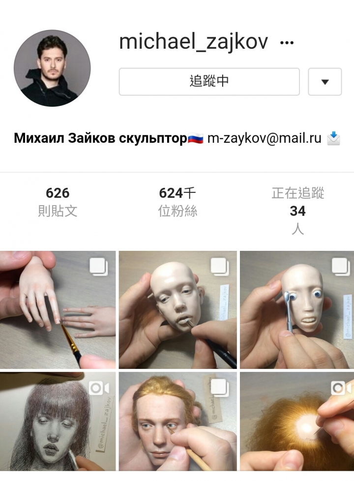 想請教是否有大大知道這是什麼土？