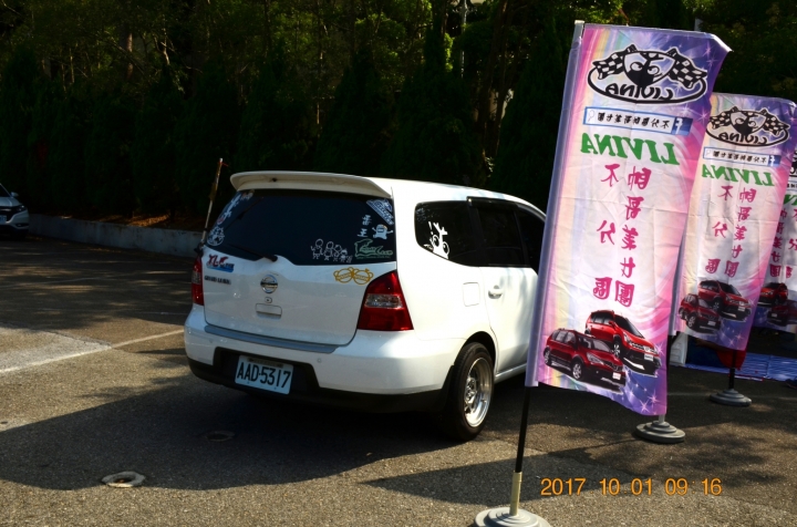 2017 LIVINA 帥哥美女團 全國大會師 活動花絮之照片
