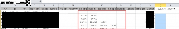 excel函數請教