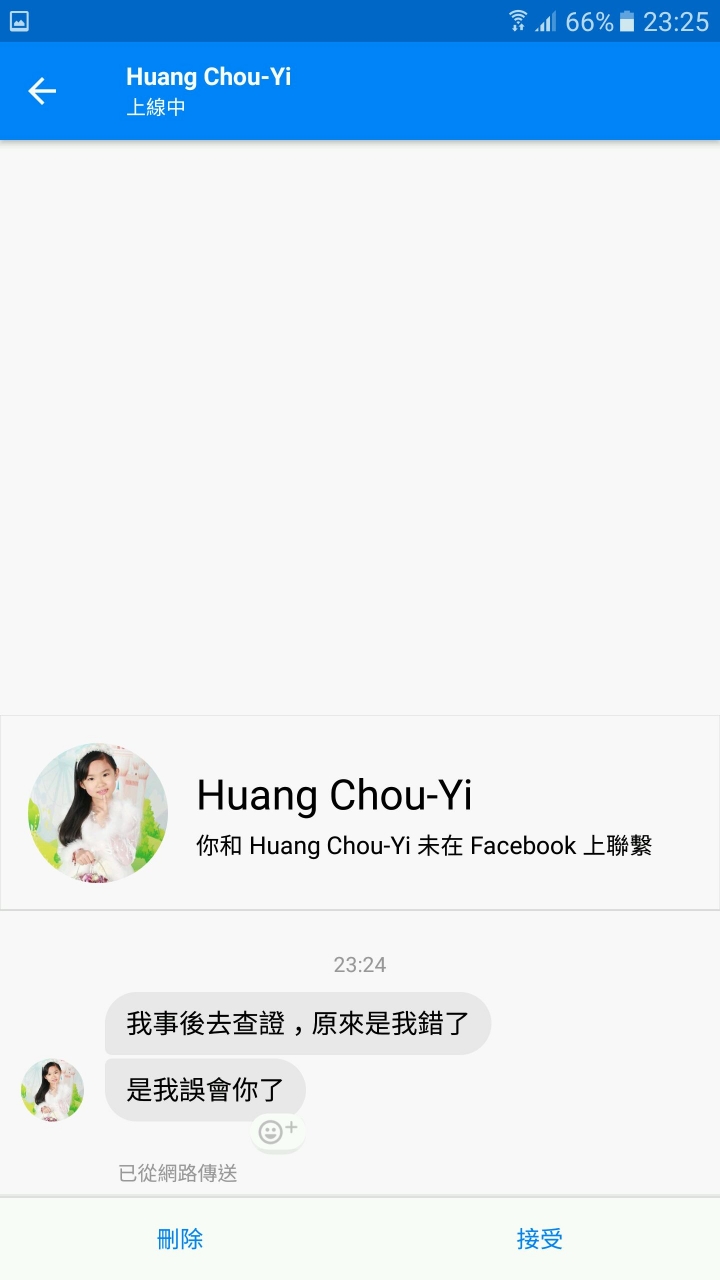 U5心路歷程-2