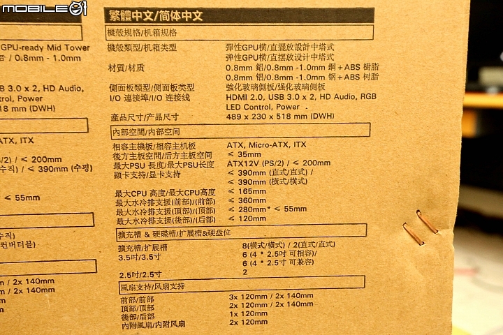 [開箱] ANTEC P110 Luce 開箱安裝心得