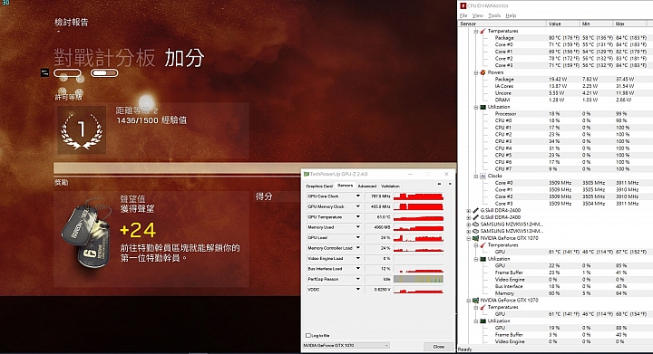 AORUS X9旗艦筆電，打造極輕極薄的高效能遊戲筆電