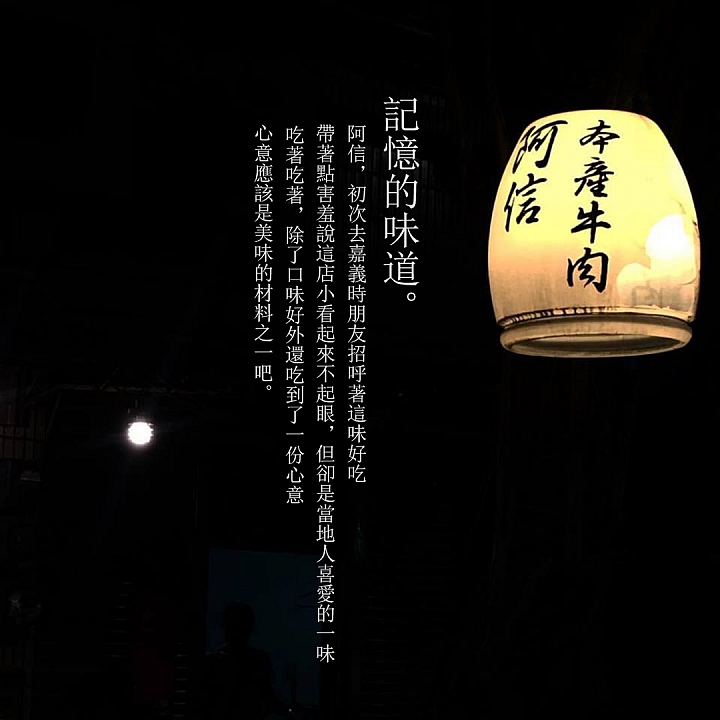 「邊做邊開箱」記憶中的味道