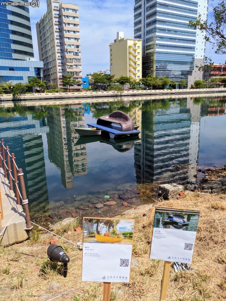水岸藝術節 台南市中西區運河星鑽公園 10月10號