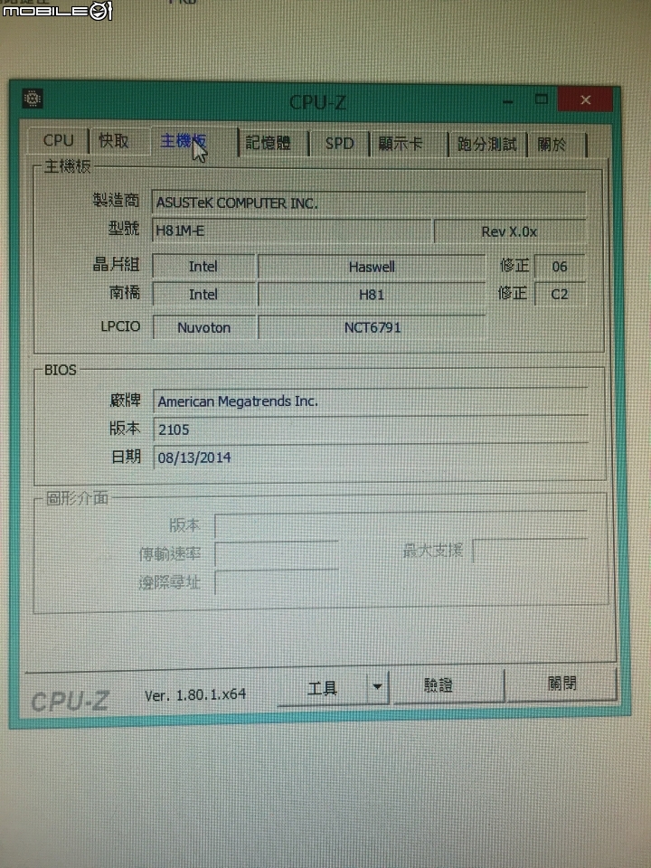 電腦升級和更換顯示卡