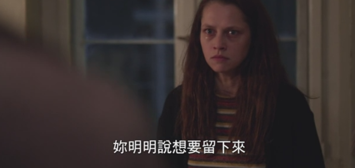 顫慄柏林-致命情慾