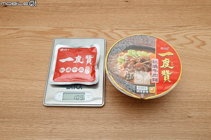 【小惡魔盲試評比】台灣人最愛 16款碗裝牛肉泡麵集合比一比