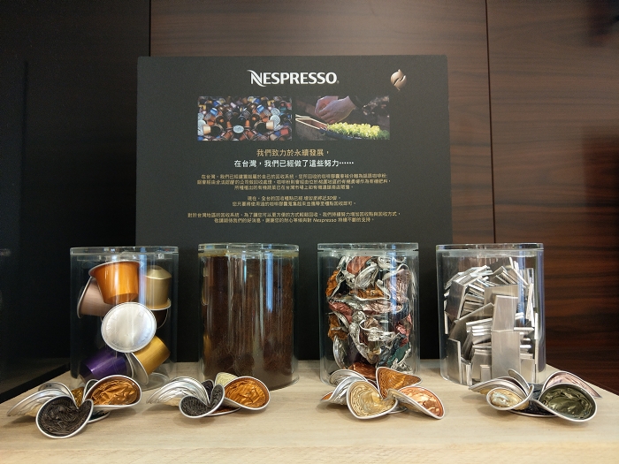 就愛 Nespresso 之 Nespresso Creatista Plus 拉花體驗
