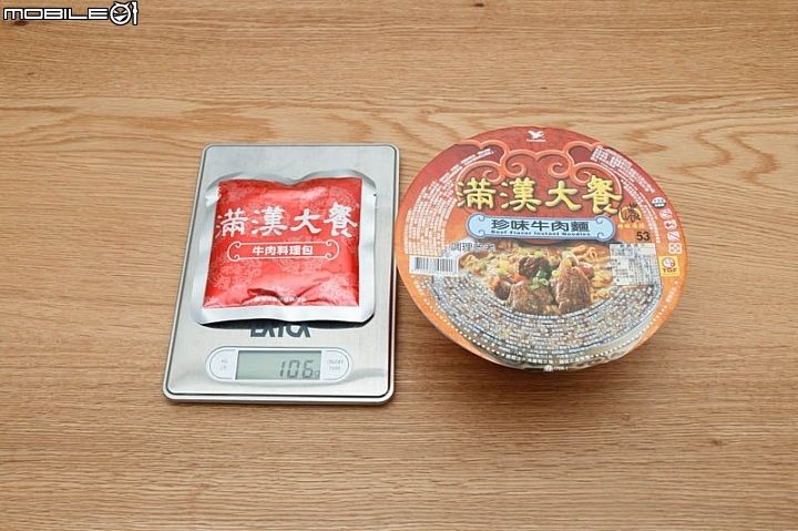 【小惡魔盲試評比】台灣人最愛 16款碗裝牛肉泡麵集合比一比