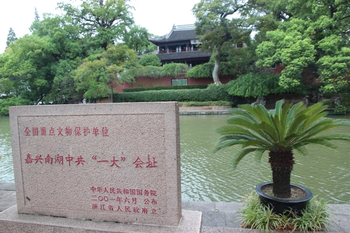 今 夏 江 南 夢 幻 煙 雨 五 日 遊