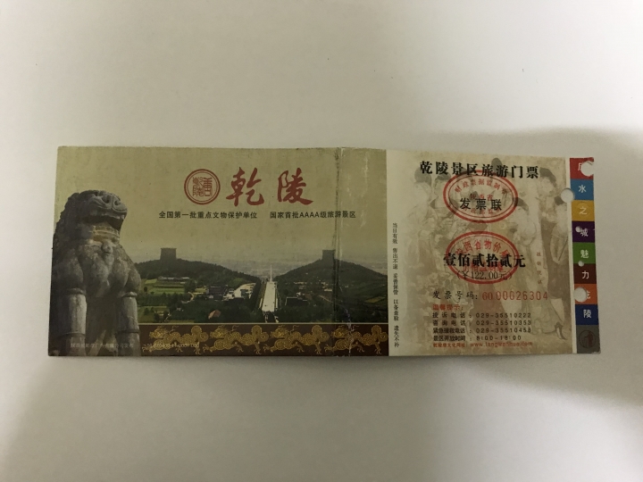 中國上海-西安-甘肅18天自由行