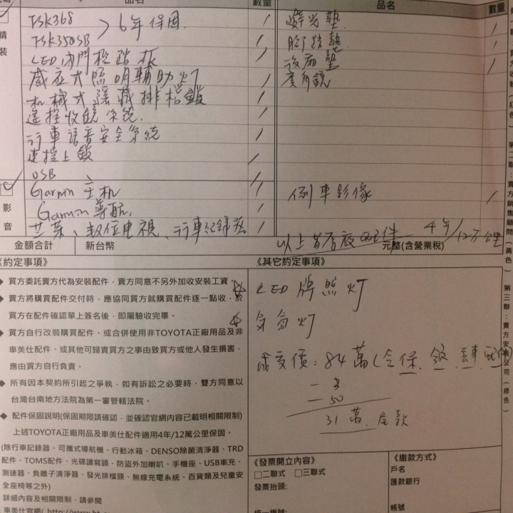 來分享一下AltisX菜單