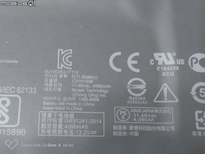 【評測】時尚, 效能與重量的平衡點 Asus VivoBook Pro N580