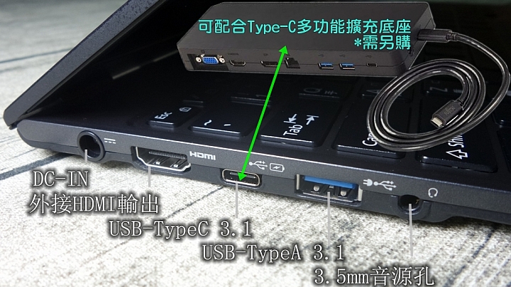 【日系血統、堅固輕薄】Fujitsu LIFEBOOK U937 簡易測評