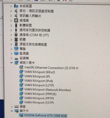 INTEL 網路驅動抓不到!!!(求解)