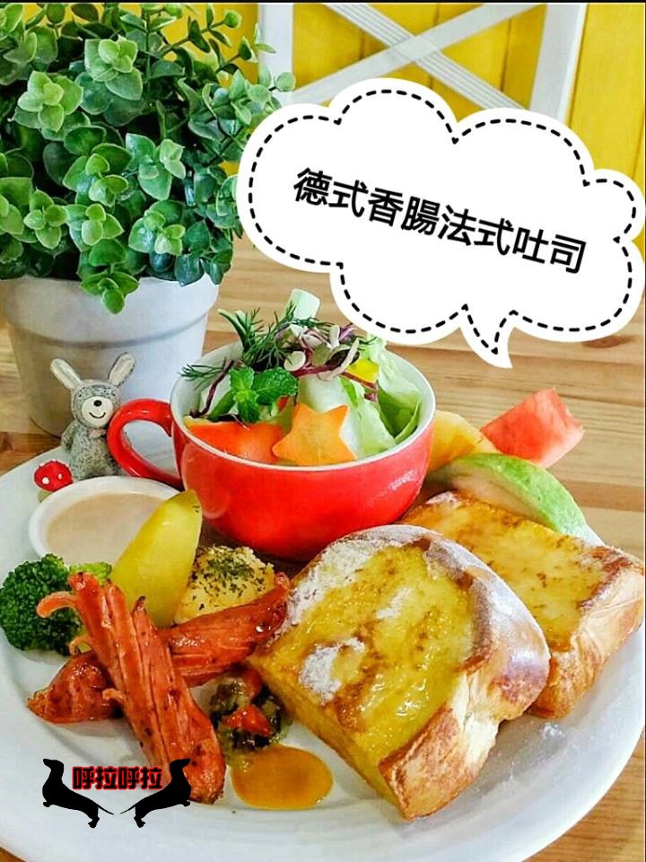 [高雄]近花園手作早午餐-健康美味的簡餐小綠洲