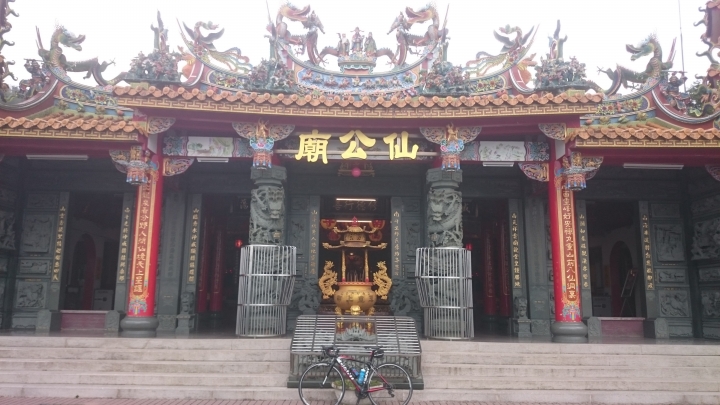 北43線(藍鵲公路)