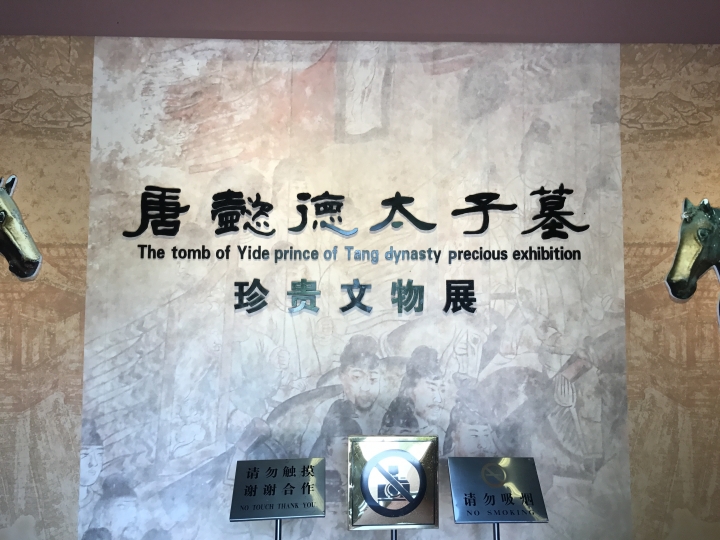 中國上海-西安-甘肅18天自由行