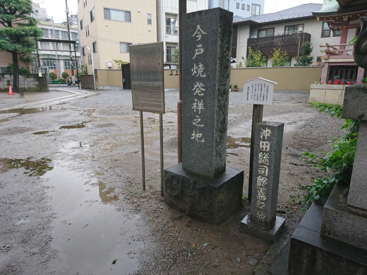 2017斷腿東京自由行第五日(禹田川公園 今取神社 淺草神社  上野動物園， 最終日回程)