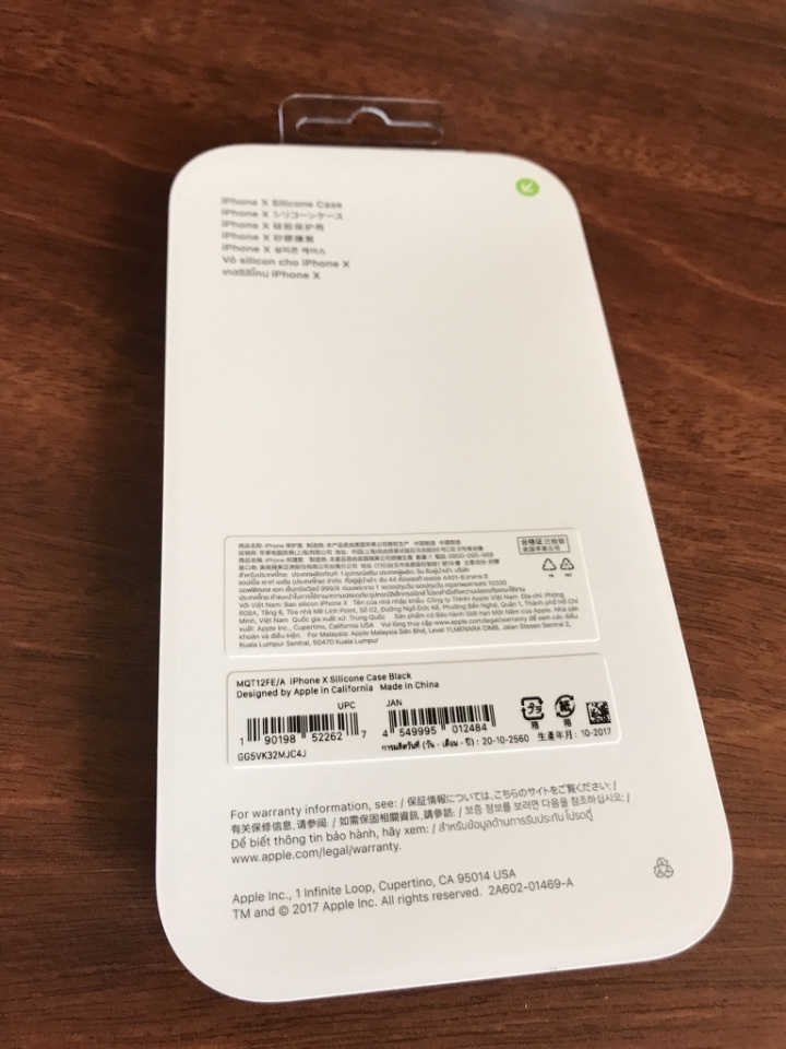 iphoneX 收到了原廠矽膠黑色保護殼