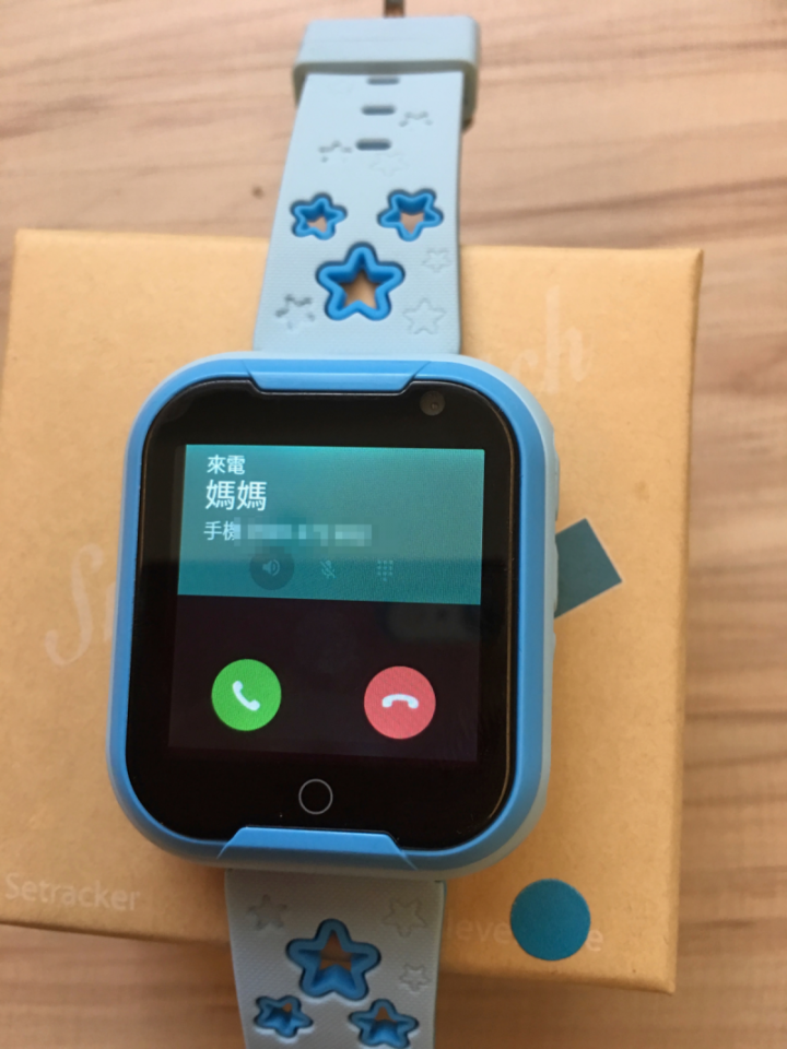 兒童4G通話定位手錶開箱