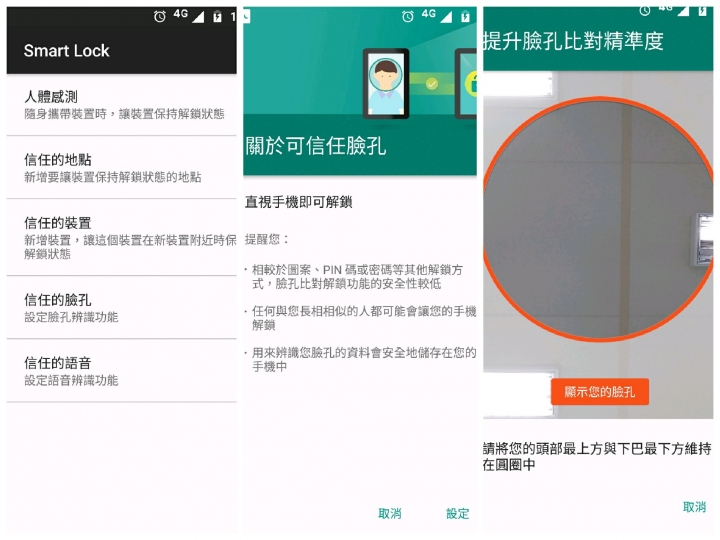 MOTO G5S Plus XT1805開箱2/7更新