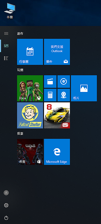 Windows 10 1709 16299.15正式版10月17日