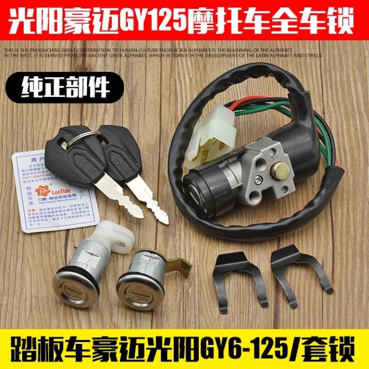 請問這是迪爵的鎖頭嗎？ 附圖