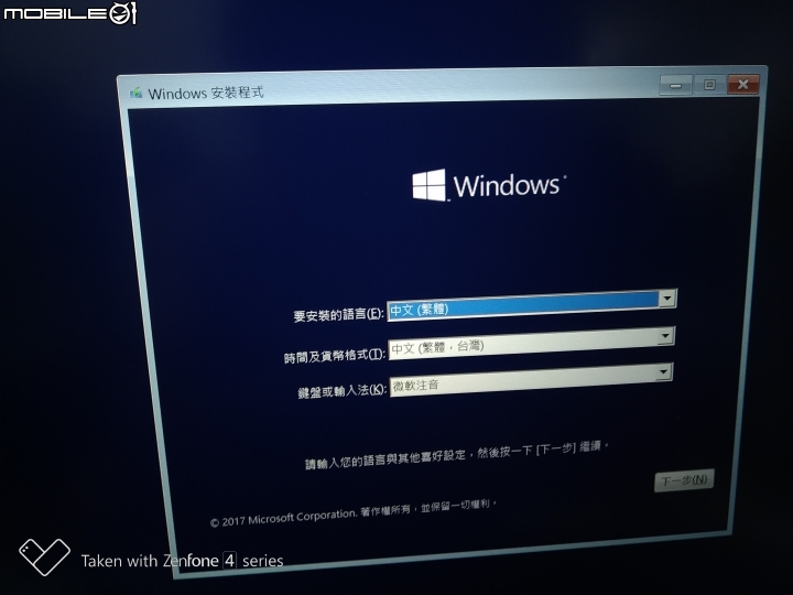 【評測】時尚, 效能與重量的平衡點 Asus VivoBook Pro N580