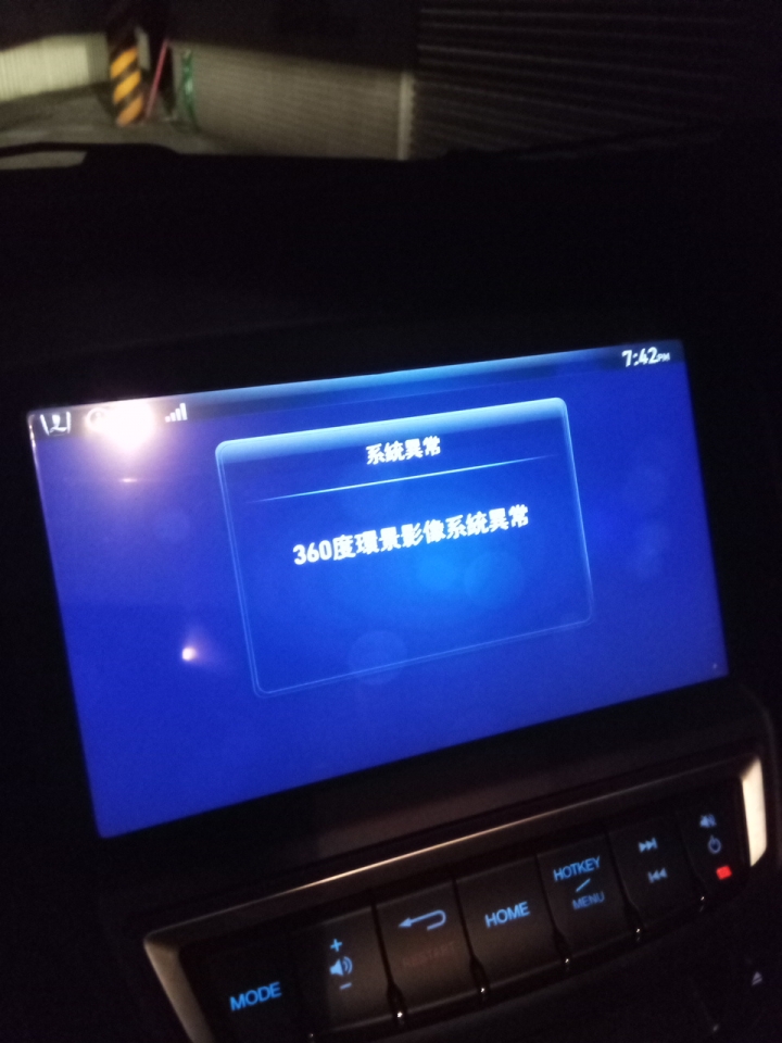 10/31更新:交車滿月心得(要買車請考量納智捷的妥善率及後勤)