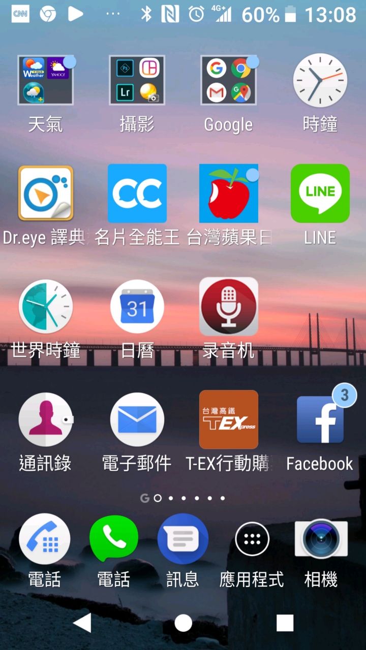 FACEBOOK 訊息刷新