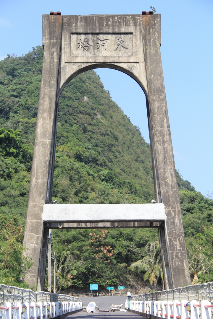我與阿肥的戀戀花東四日行
