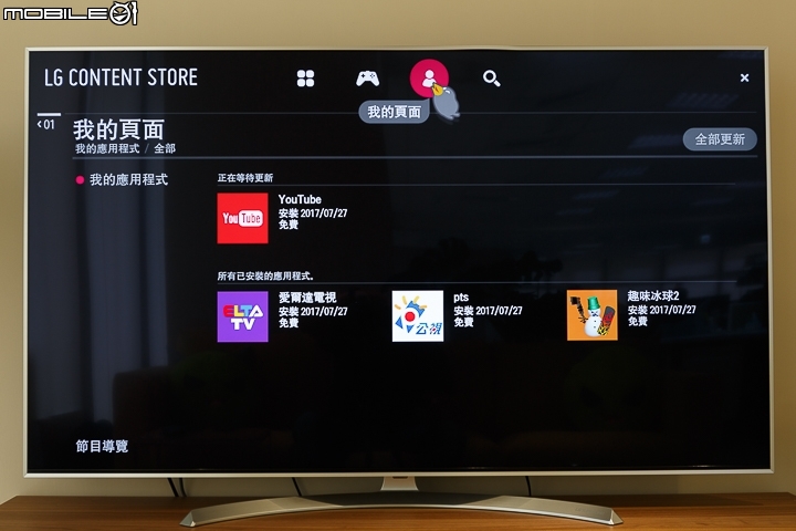 LG Super UHD 4K TV 65SJ800T 具備Nano Cell奈米顯示技術