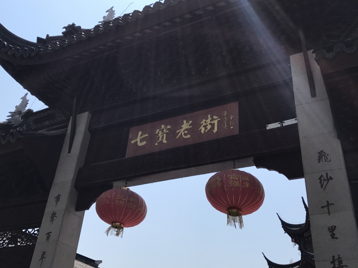 中國上海-西安-甘肅18天自由行